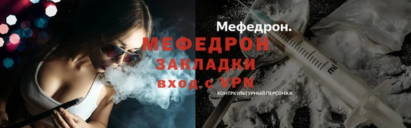 мефедрон VHQ Баксан