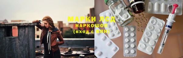 mdma Балахна