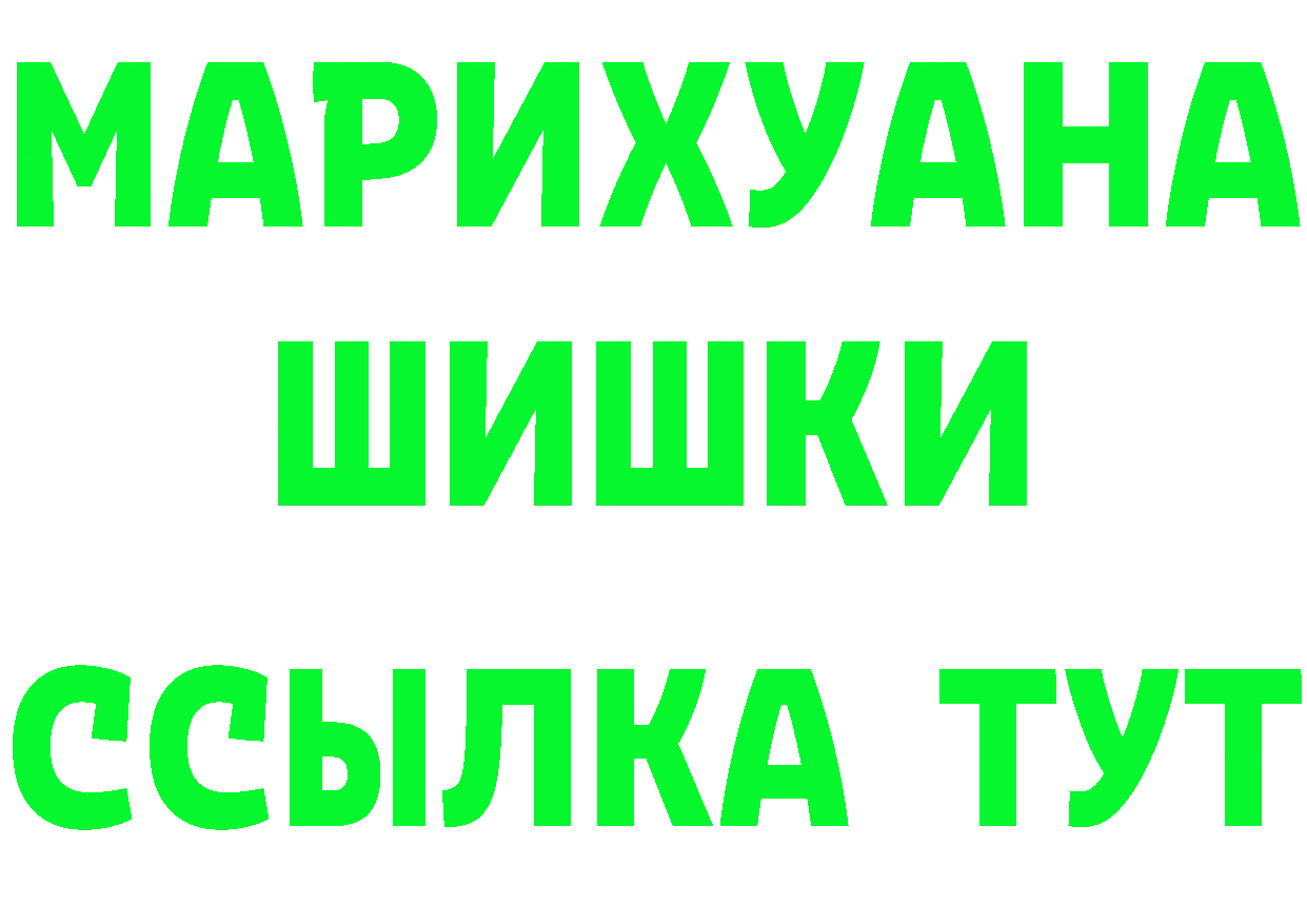 Кетамин VHQ как войти это МЕГА Краснокаменск